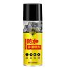 Revestimento impermeável de poliuretano Auto-pulverização Spray impermeável para reparo de vazamentos Spray Agente impermeável para reparo de vazamentos Wang Nanometer Agente impermeável