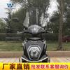 Coche muscle Wolf adecuado para Suzuki VE125 parabrisas cortavientos deflector de viento frontal modificación de pedales accesorios ajustables
