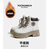 Botas de Solado Grosso 8cm para Mulheres, Super Populares Escolhas de Influenciadores de Estilo de Rua, Botas com Elevação Interna Invisível, Botas de Caminhada, Botas Curtas