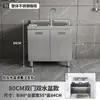 Gabinete de Cocina Integrado de Acero Inoxidable 304 con Estufa, Adecuado para Uso Doméstico en Zonas Rurales, Gabinete de Almacenamiento para Cocina de Hogar Pequeño