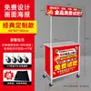 Mesa Móvel Dobrável para Degustação de Teste Mesa Promocional Stand de Exibição Carrinho de Feira para Promoção no Chão Supermercado Portátil Stand de Exposição Publicitária Zhen Shan Liang