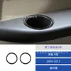Adequado para Modificação de Interior de Carro Mercedes-Benz Classe R 09-12 Fibra de Carbono Anel Porta-Copos da Terceira Fila Adesivo Decorativo