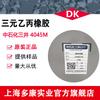 Sinopec Mitsui 4045M, EPDM 4045M, Shanghái Sinopec Mitsui EPDM