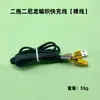 Cable de datos para teléfono móvil de carga súper rápida de 65 W 4 en 1 para Apple, Huawei y Xiaomi pd, línea de carga 2 a 2