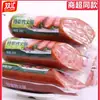 Jamón tierno especial horneado corte oblicuo Shuanghui 260g salchicha de jamón súper grande pierna cuadrada instantánea arroz frito comida para catering venta al por mayor