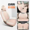 Adecuado para el Wuling Hongguang de Cuarta Generación Miniev 2025, Cojín Universal para Asiento para Todas las Estaciones y Funda de Asiento de Cobertura Completa para Cuatro Puertas