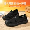 Sandalias de Verano 2026 Nueva Moda sin Dedos Slip-On Calzado Casual Deportivo para Hombre Huecas Transpirables Cómodas