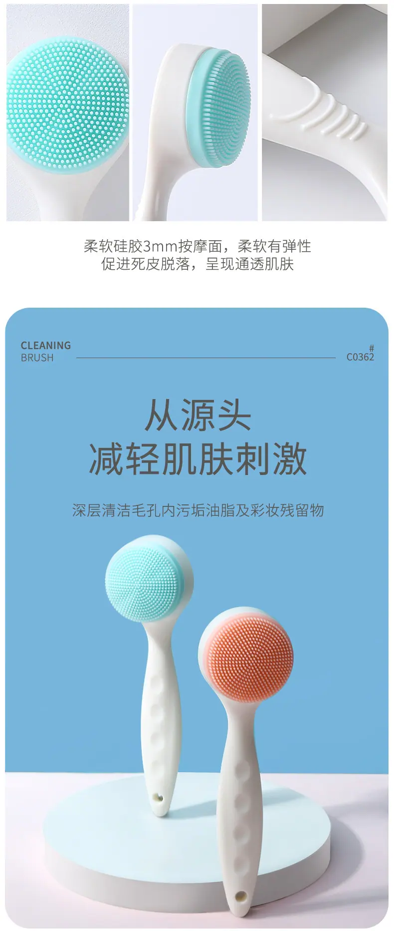 C0362详情页_04