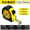 Cinta de acero Shanghai Hao de 3/5/10 m, de alta precisión, resistente al desgaste, para uso doméstico, regla circular de arroz, regla Luban de acero inoxidable engrosada y dura.