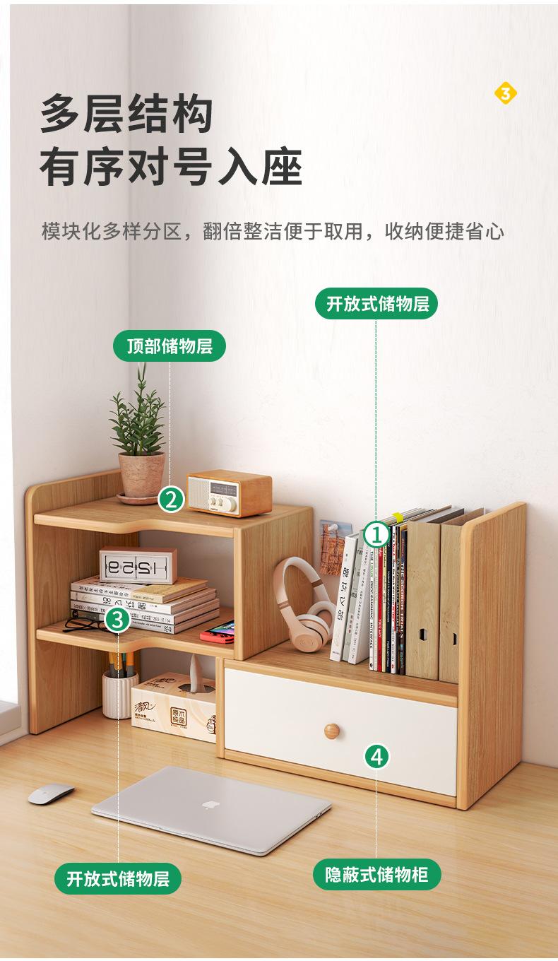 复制_书架桌面置物架简易多层书桌上学生用办公室.jpg