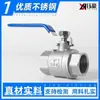 Válvula de Bola de Dos Piezas de Acero Inoxidable 304 Rosca G/Rosca NPT Interruptor de Válvula para Tubería de Agua 6/4 1 pulgada dn15 Manual