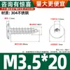 Tornillos Autorroscantes de Acero Inoxidable 304 con Cabeza Plana y Hexágono Interior, Tornillos Autorroscantes para Madera con Cabeza Avellanada Ultra-Delgada M2-M8