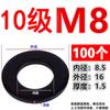 Grado 10.9 Acero al Carbono Alta Resistencia Arandela Plana Ennegrecida Arandela para Tornillo Grado 8.8 12.9 Arandela M8M12M20
