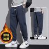 Pantalones deportivos casuales para hombre Primavera y otoño Pierna suelta-dedo del pie Otoño para hombre Otoño e invierno con forro polar Engrosado Pantalones deportivos para niños