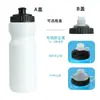 Fabricantes en stock botella de agua para montar al aire libre vaso de agua de plástico portátil para apretar anti-fugas laterales botella de agua deportiva