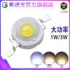 Perlas de lámpara de alta potencia de 1 W Lámpara blanca de 3 W Lámpara blanca de 1 W Luz blanca positiva Blanco cálido Blanco frío Luz de imitación Perlas de lámpara de lúmenes