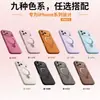 Capa de Celular para Apple 17 com Suporte Magnético Giratório de Silicone Líquido, Capa Protetora Anti-Queda para Iphone18Promax