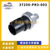 Aplicable a Honda AC sensor de presión de aceite de coche interruptor de presión de aire acondicionado 37250-pr3-003