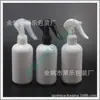 Botella spray negra 240ml botella spray ratoncito botella alcohol botella spray líquido botella agua cosmética botella hidrosol