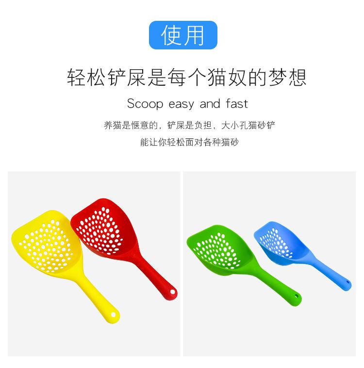 猫砂铲_04