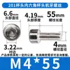 Hm201 Colección de Tornillos Hexagonales de Cabeza de Taza de Acero Inoxidable Tornillos de Cabeza Cilíndrica Pernos Sujetadores Venta al por Mayor M4/M6M8