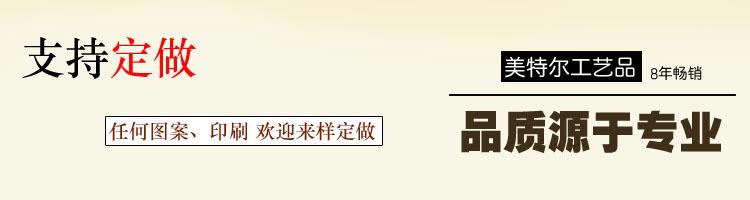 详情定做美特尔.jpg