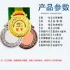 Medalha de Metal Jogos de Maratona Crianças do Jardim de Infância Listada Ouro, Prata e Bronze Medalha de Ouro Honorária Medalha de Competição Produção
