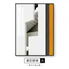 Entrada de Sala de Estar Moderna Escaleras Arquitectónicas Abstractas Simples Pintura Decorativa Pared de Fondo de Habitación Modelo Pintura Colgante Vertical de Piso