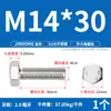 Tornillos Externos Hexagonales de Acero Inoxidable 310S, Pernos Extendidos y Accesorios de Tuercas M6M8M10M12M14M16M20