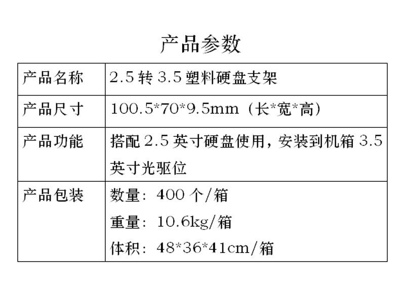 图片-介绍.jpg