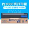 Cartucho de tóner Toshiba T-FC505C 2000AC 2500AC tóner 2505 3005 4505 5005 tóner