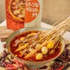 Paquete de Condimento Chuanwazi Bobo Chicken Pimienta de Vidrio Picante Leshan Sichuan Base Fragante para Olla Fría Casera Brochetas Tienda Principal