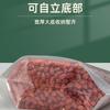 Bolsa sellada para almacenamiento de granos, bolsa de grado alimenticio, refrigerador de granos de cocina, caja para mantener la frescura, bolsillo especial con autosellado
