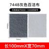 Almohadilla Abrasiva Industrial de 5 pulgadas Esmeril Nylon Pulido Paño Cepillado Blanco Flocado Pulido Almohadilla Abrasiva Fábrica Venta al por Mayor