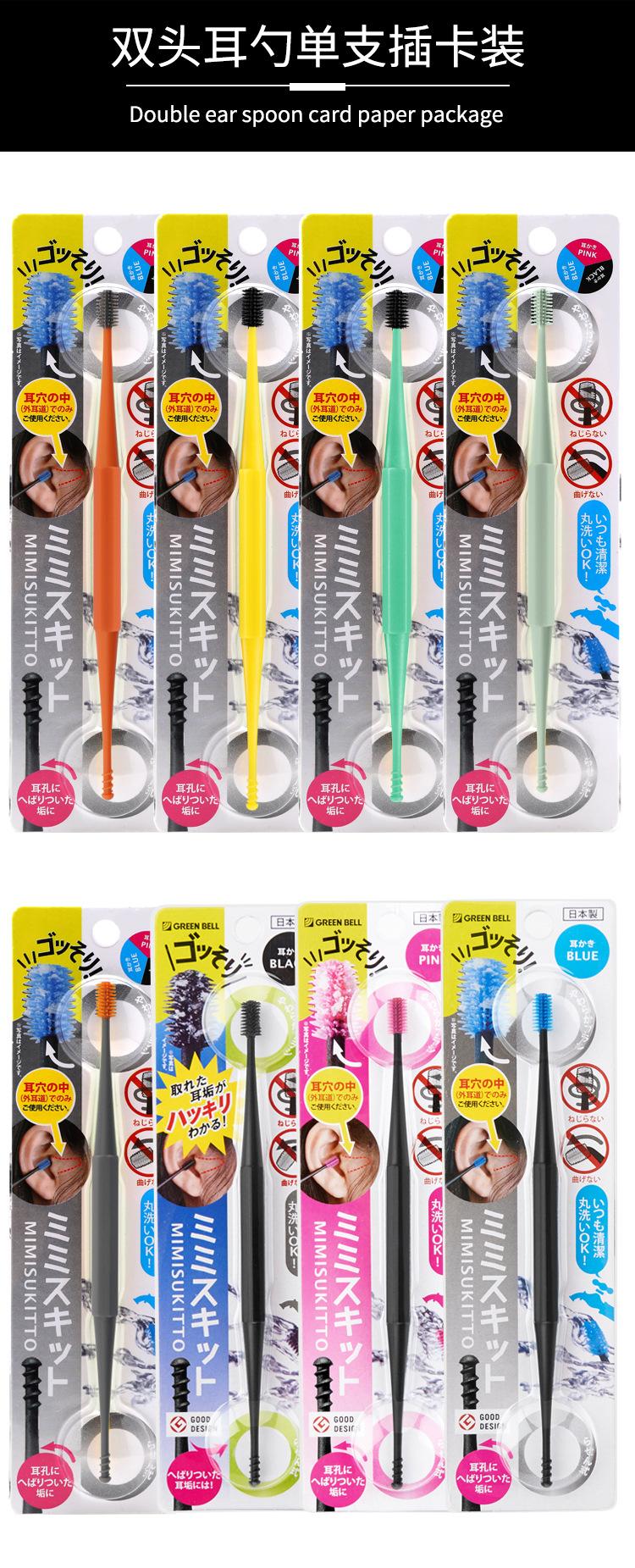 双头耳勺单支插卡装详情.jpg