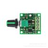 Controlador de velocidad de motor de CC PWM 1,8 V, 3 V, 5 V, 6 V, 12 V, 2 A, interruptor de control de velocidad, función de interruptor 1803BK