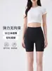 Calça de três bolsos com sensação de gelo shorts de ioga de verão cintura alta bumbum de pêssego calça tubarão para usar por cima calça esportiva de ciclismo justa