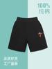 Spot Transfronterizo Especialmente Diseñado para Pantalones de Cinco Cuartos de Dongguan, Shorts de Algodón Puro, Ropa Infantil Estampada, Origen de Algodón Puro para Niños Ancestros Coreanos