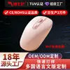 Ratón Inalámbrico Personalizado con Ajuste DPI de Tres Niveles y Interruptor Independiente, Adecuado para Negocios, Oficina y Juegos