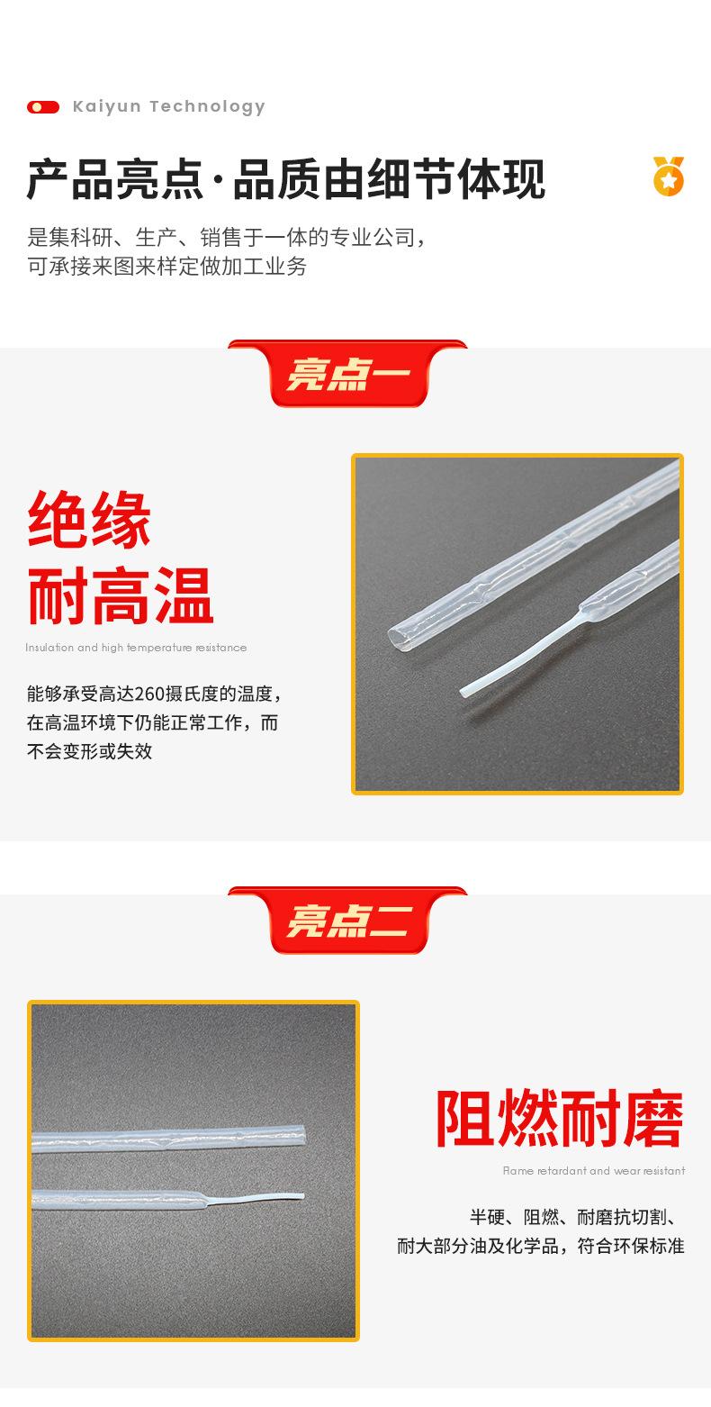 开云阿里详情页_10.jpg