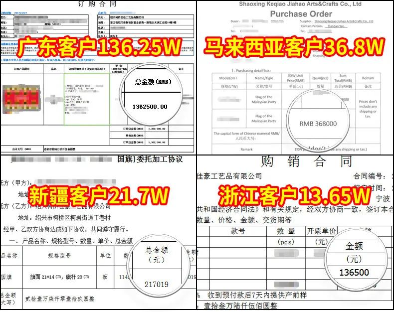 订单展示