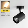 Focos LED de superficie para tiendas de ropa comerciales, focos de una lámpara para pared de fondo de tienda, focos LED COB pequeños ultra brillantes de montaje en techo para el hogar