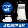 Bolsa de Malla para Filtro de Estanque de Peces Bolsa de Filtro para Acuario Bolsa Mágica Bolsa de Filtro Acuario de Peces Bolsa Mágica Algodón Bioquímico Bolsa de Malla para Purificación de Agua de Estanque
