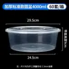 Caja para llevar de comida caja de embalaje 00 cangrejo de río pescado encurtido 20 gran capacidad 400048003000 cuenco desechable papel de aluminio