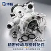 Compatible con modelos Audi A3/A4/A5/A6/Q3 y Volkswagen; versión mejorada de la bomba de agua electrónica 06L121111H, hecha de aluminio