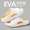 Pantuflas Lidani con Sensación de Pisar Heces para Hombre, Uso en Exteriores, Nuevo Modelo 2026, Sandalias Deportivas de Baloncesto Gruesas Antideslizantes de Verano
