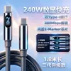Cable de datos con pantalla digital de carga súper rápida PD240W para tableta de computadora portátil, adecuado para Apple, Huawei, Xiaomi, cable de carga para automóvil