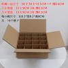 Rejilla Divisoria de Cartón para Cajas de Empaque de Frutas, Separador de Cartón Corrugado Blanco, En Stock en Dongguan