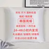 Almohada de sofá pequeña individual personalizada de doble cara para bricolaje con impresión digital, funda de almohada de terciopelo para bebé con logotipo de publicidad corporativa