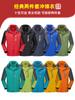 Chaqueta Tres en Uno Desmontable de Terciopelo Engrosada Otoño e Invierno Chaqueta Ropa de Trabajo para Exteriores Ropa de Trabajo Logo Impreso